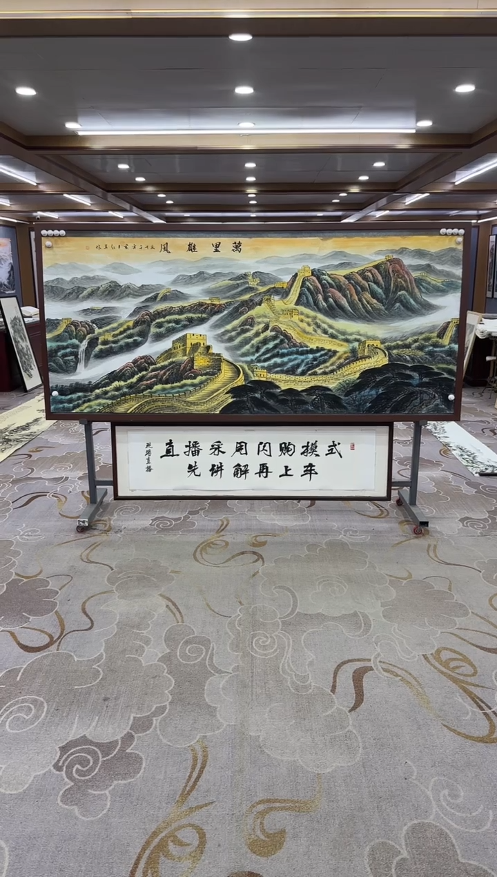 【闪购商品】绘画绘画Y-王红兵-小八尺-山水画