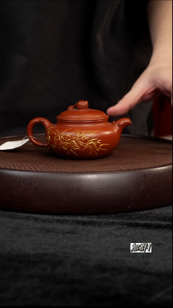 茶壶紫砂ZZQ23484仿古大红袍200cc