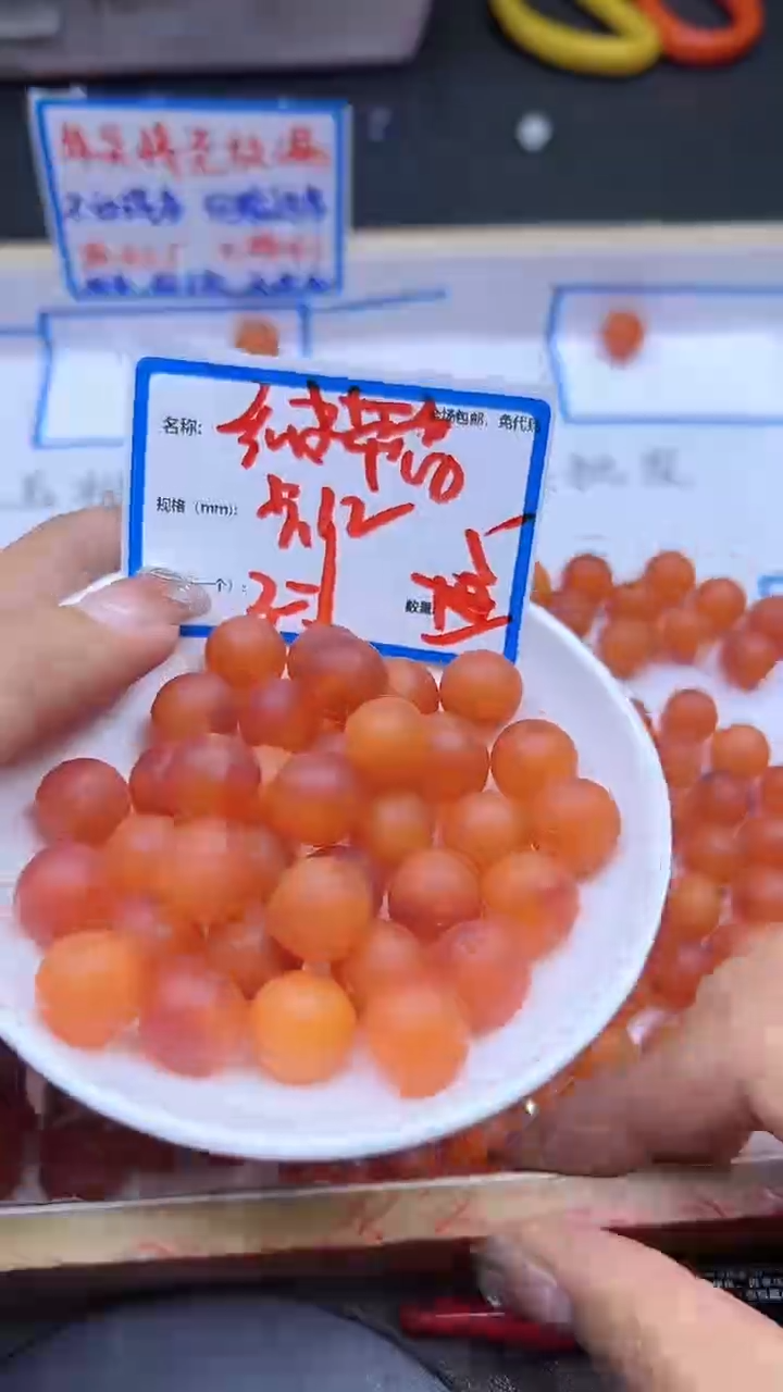 【闪购商品】蜜蜡裸石未镶嵌红皮老蜡Y1303 12MM 5颗