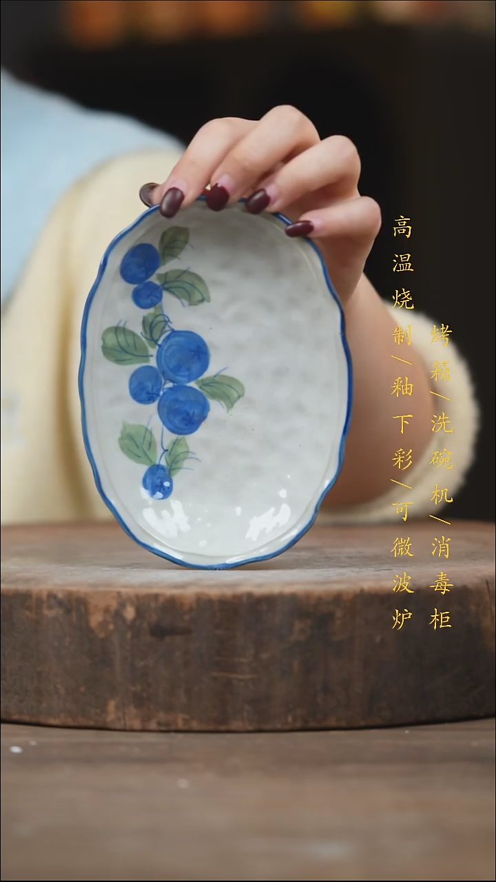 瓷片景德镇高温釉下彩（食品级）