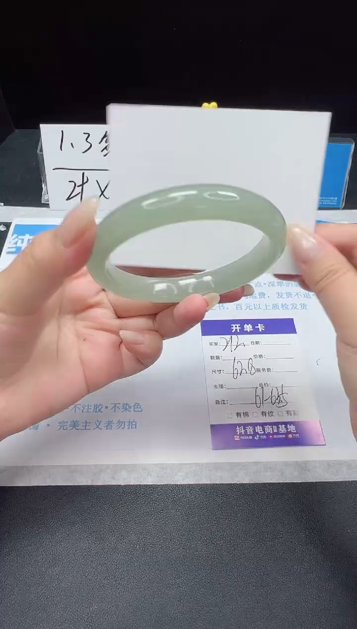 【闪购商品】石英质玉手镯未镶嵌编号：212--62.8圈 东陵玉