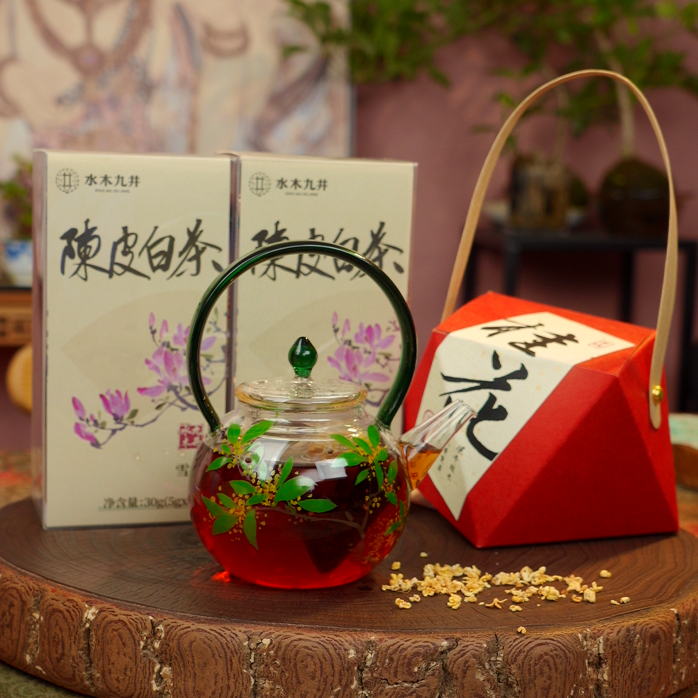 陈皮 白茶 新会陈皮 福鼎白茶 寿眉 桂花 原叶袋泡茶 A31