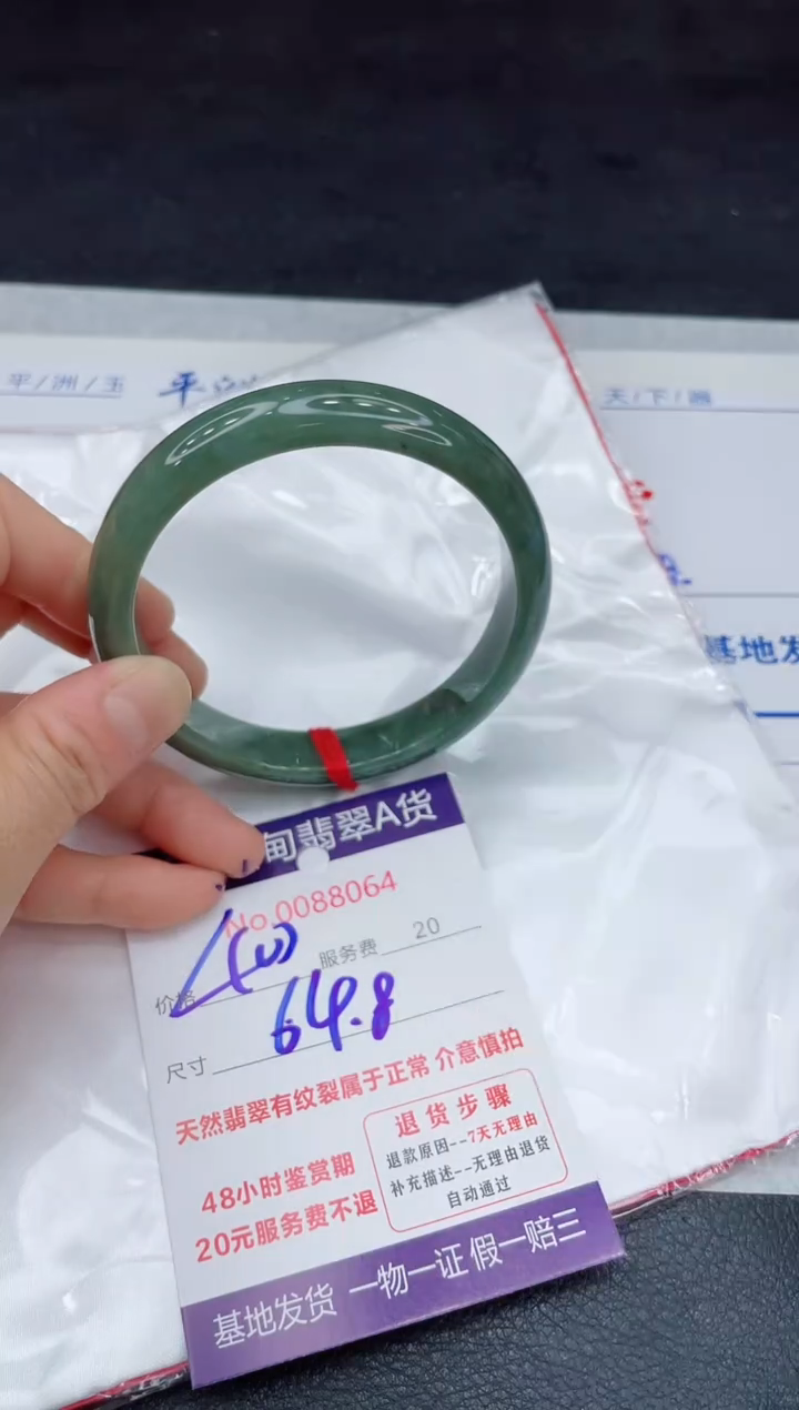 【闪购商品】翡翠手镯未镶嵌11111111