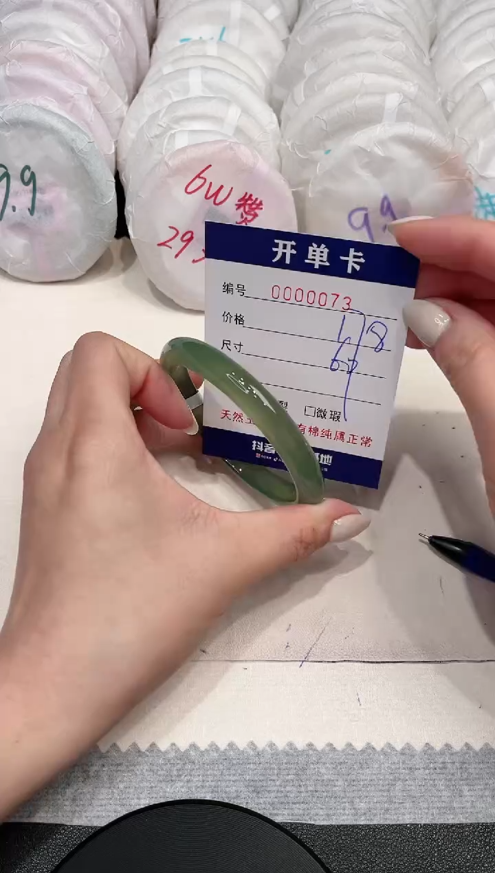 【闪购商品】玛瑙/玉髓手镯未镶嵌73