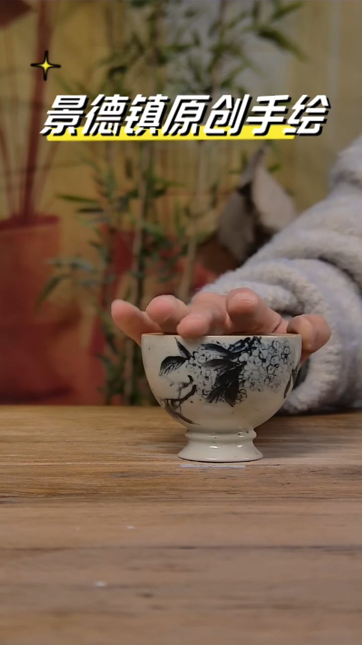 【闪购商品】景德镇陶瓷杯碗柴烧多人