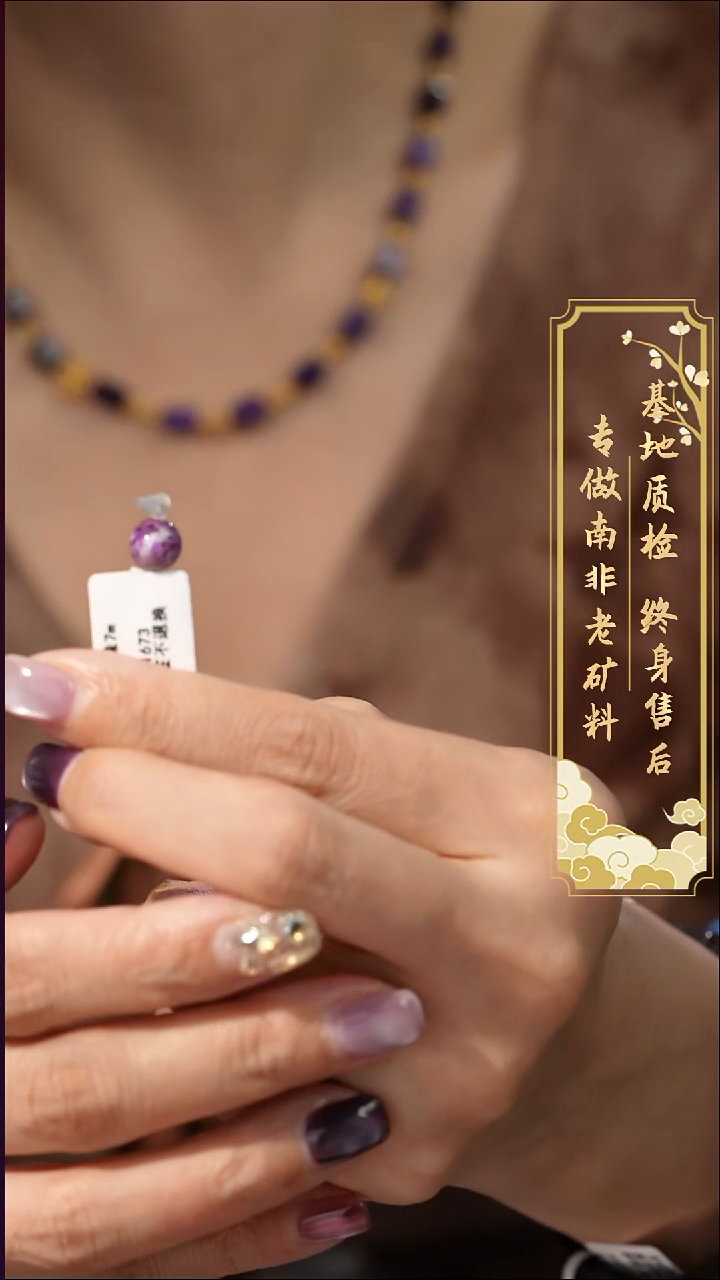 苏纪石（舒俱来）未镶嵌配饰哈*博B15（多样性发一件）