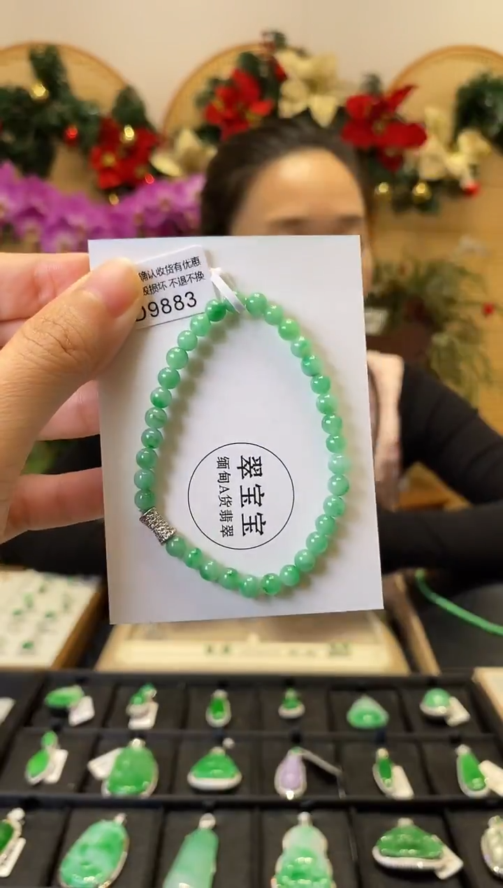 未镶嵌手串翡翠D9883 手串 含运营费
