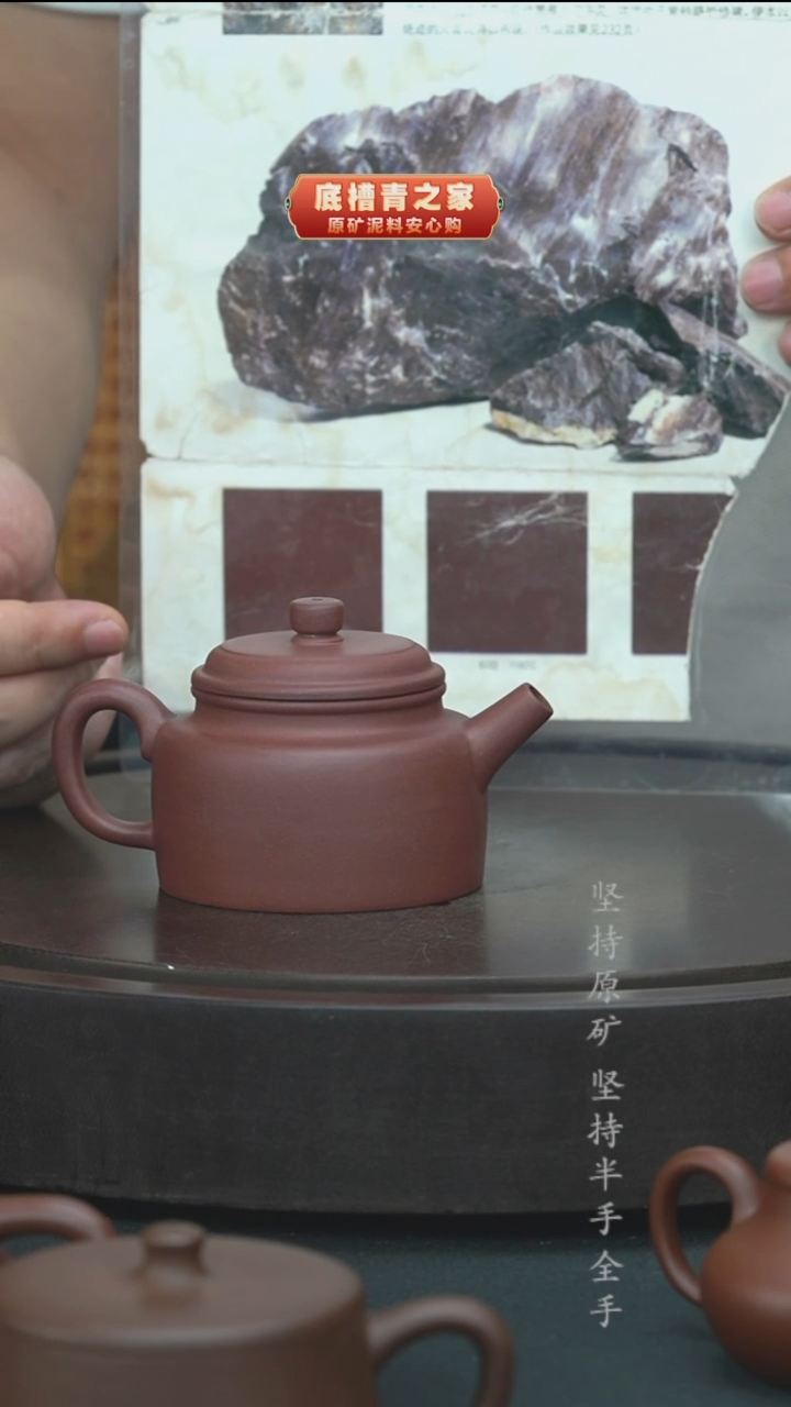 茶壶紫砂半手工天青德钟180cc
