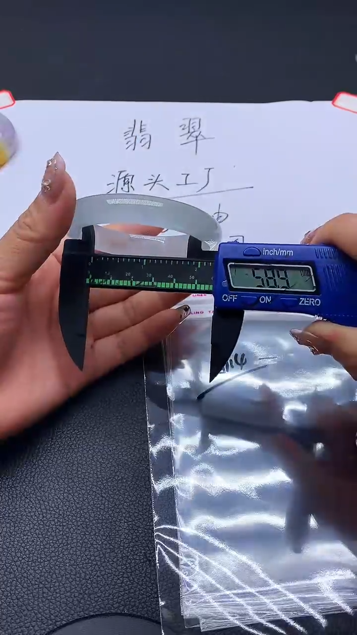 冰透飘花手镯一物一拍000114