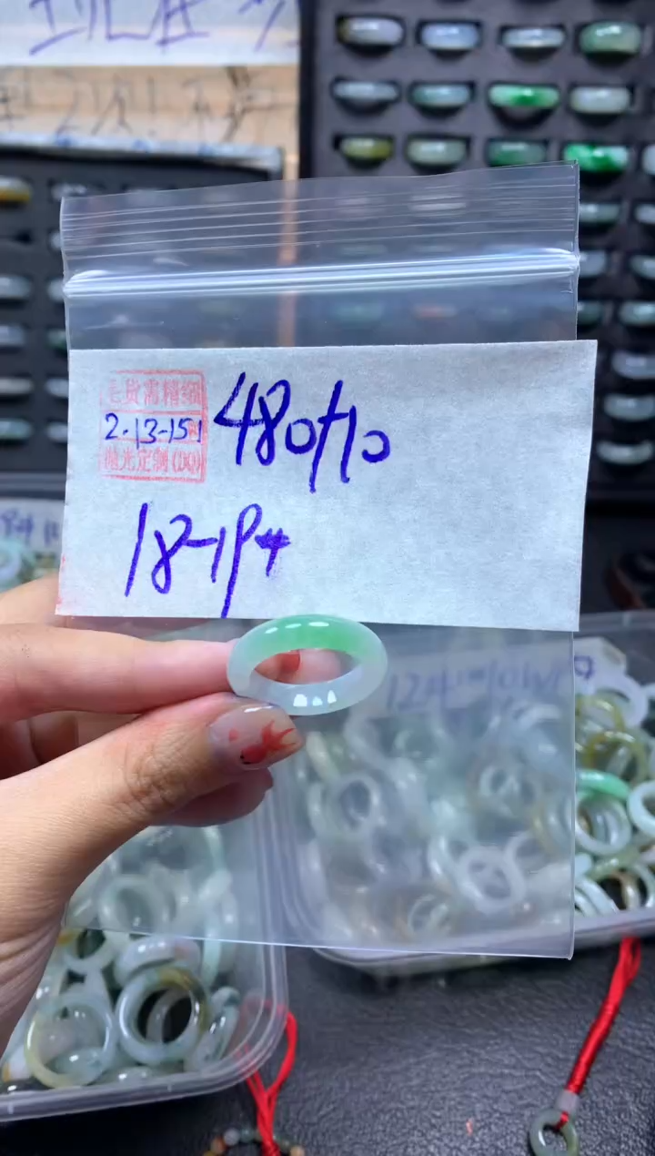 【闪购商品】定制翡翠未镶嵌翡翠490元18#毛货需精细抛光151