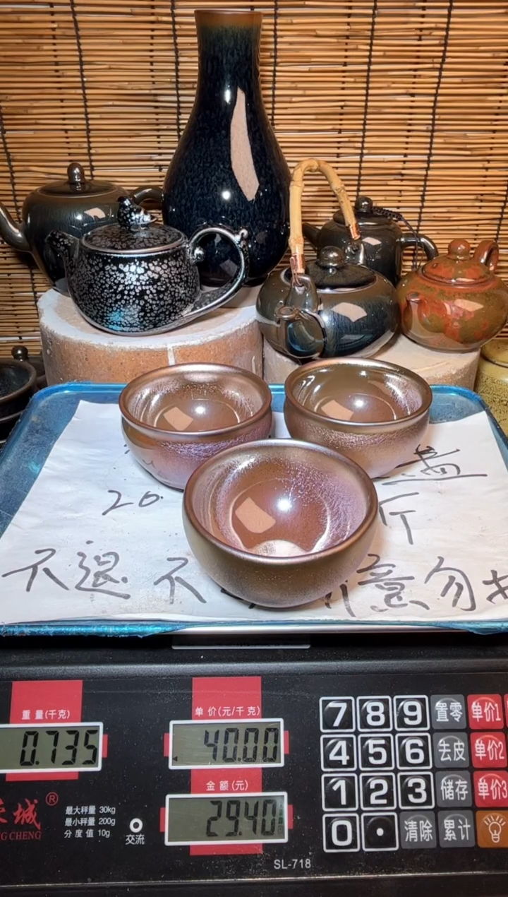 【闪购商品】茶盏建窑建盏微瑕建盏