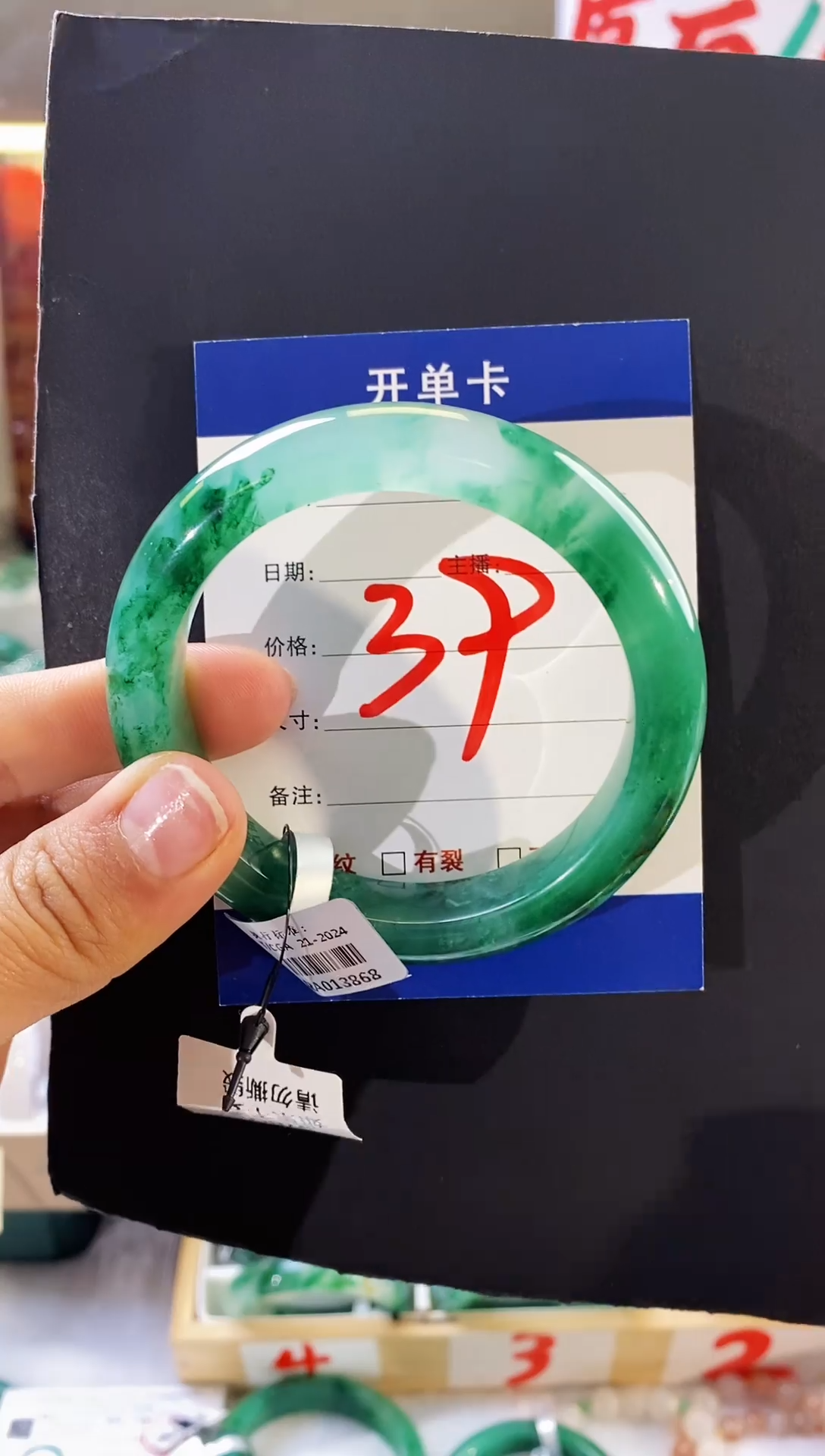 未镶嵌手镯石英质玉（非洲翠）39(57-58)