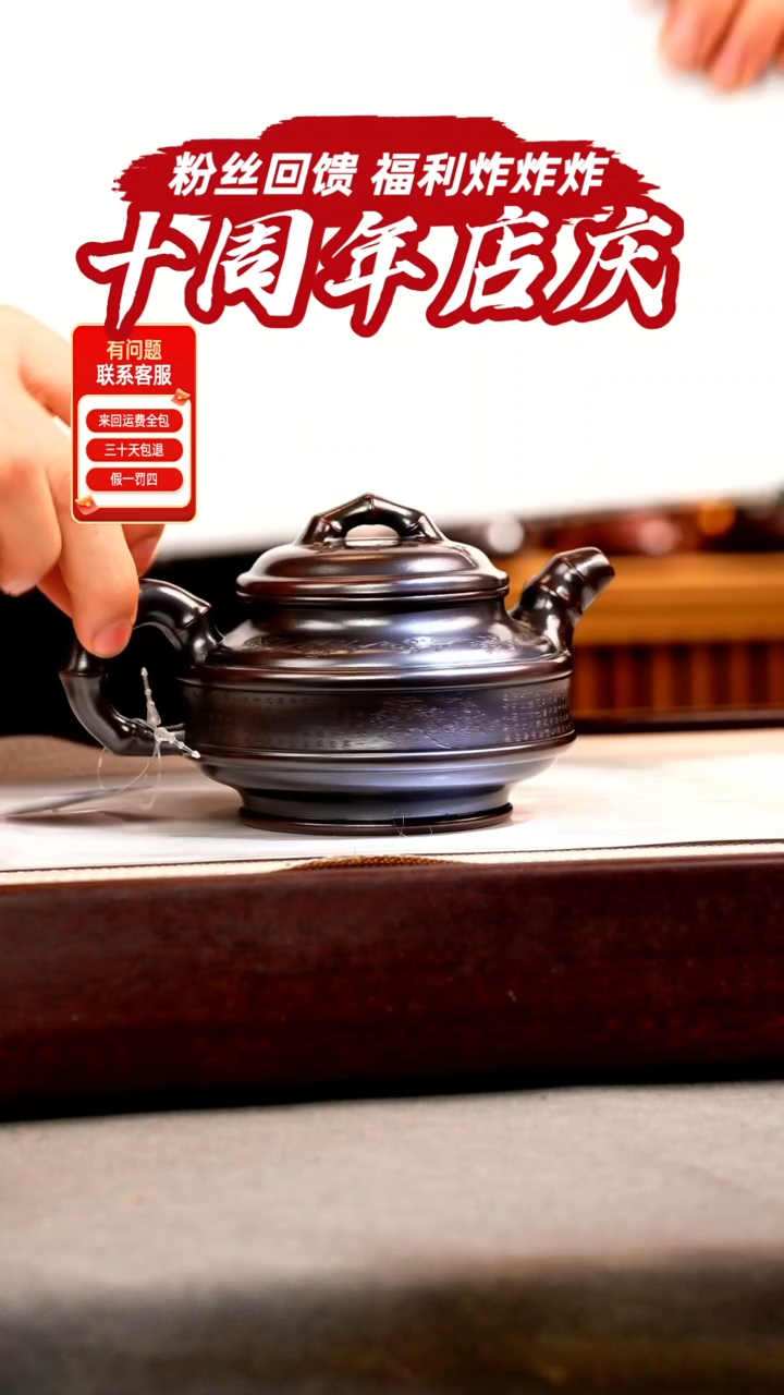 茶壶紫砂铁血红砂 双线竹鼓 刻绘