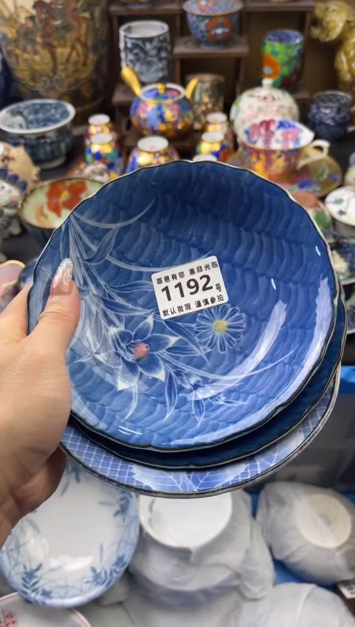 【闪购商品】瓷片1192号六六工艺品瓷器