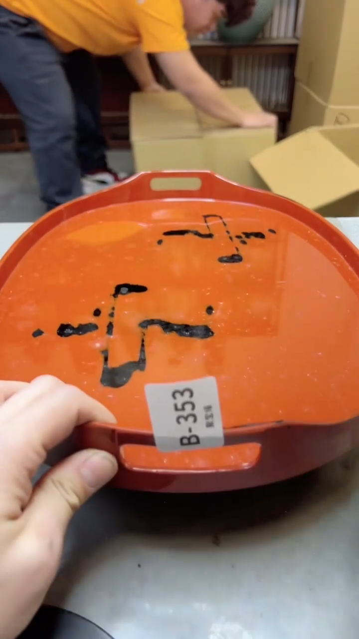 【闪购商品】瓷片353聚宝缘二号店