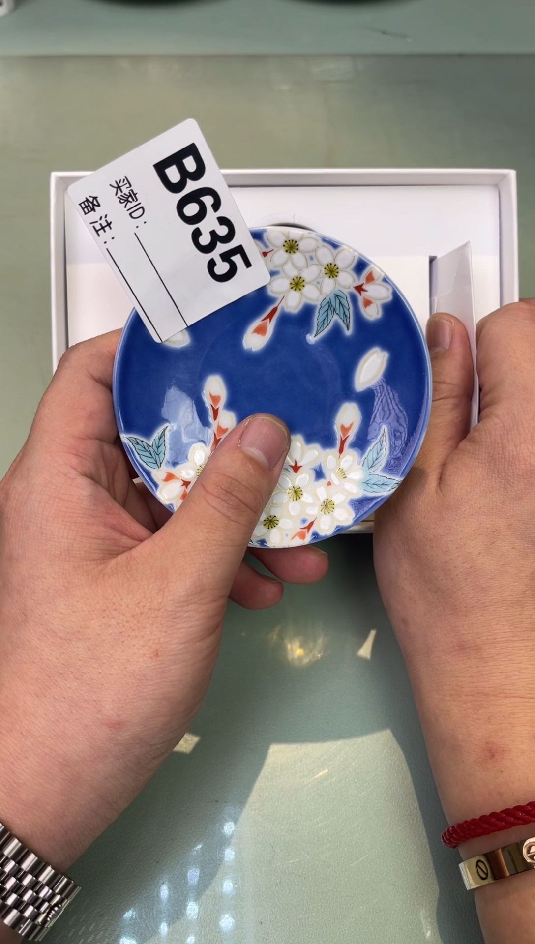 【闪购商品】瓷片635             