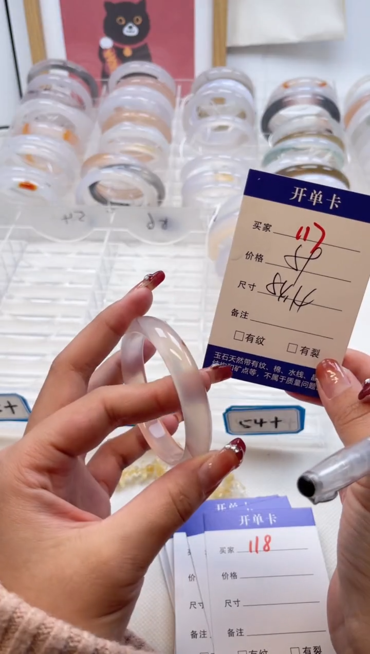 【闪购商品】玛瑙/玉髓手镯未镶嵌117