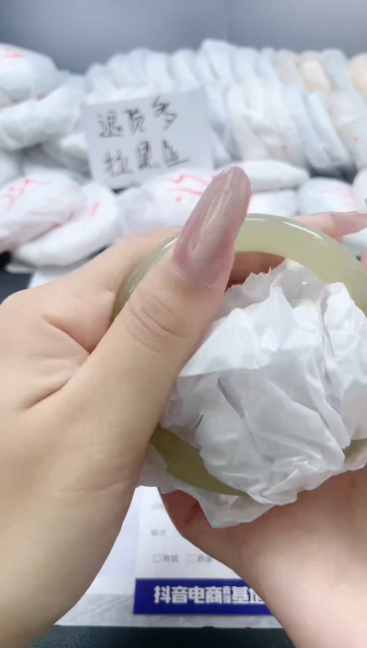 【闪购商品】石英质玉手镯未镶嵌56/57.5