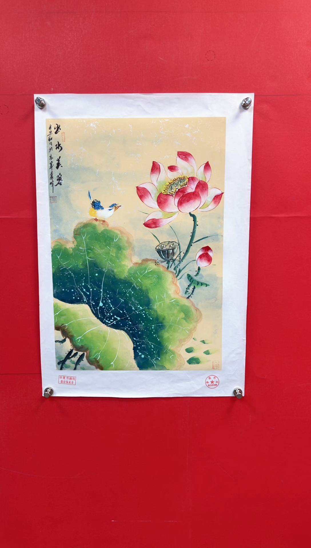 【闪购商品】国画莫远峰-绘画作品-