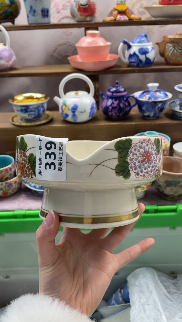 瓷片刘**?满20包邮一单一付