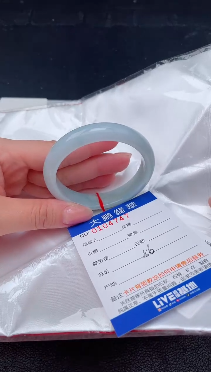 【闪购商品】翡翠手镯未镶嵌47            