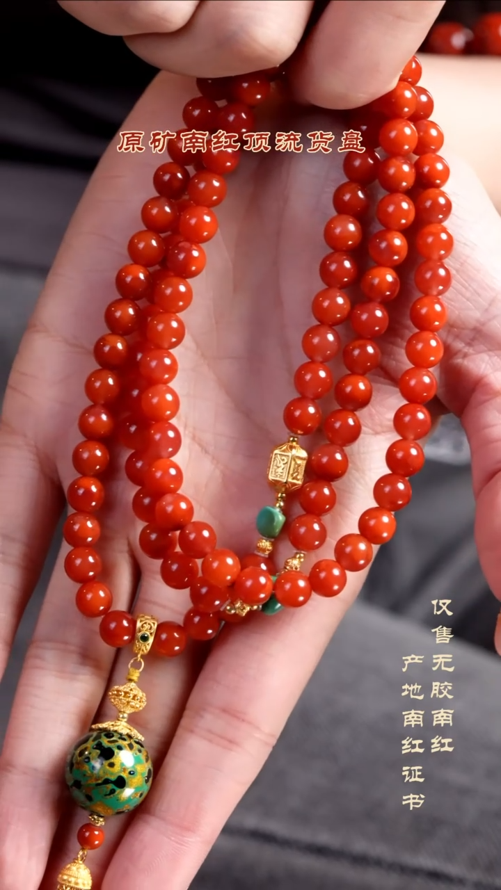 手串未镶嵌南红玛瑙设计@@SJC2040A