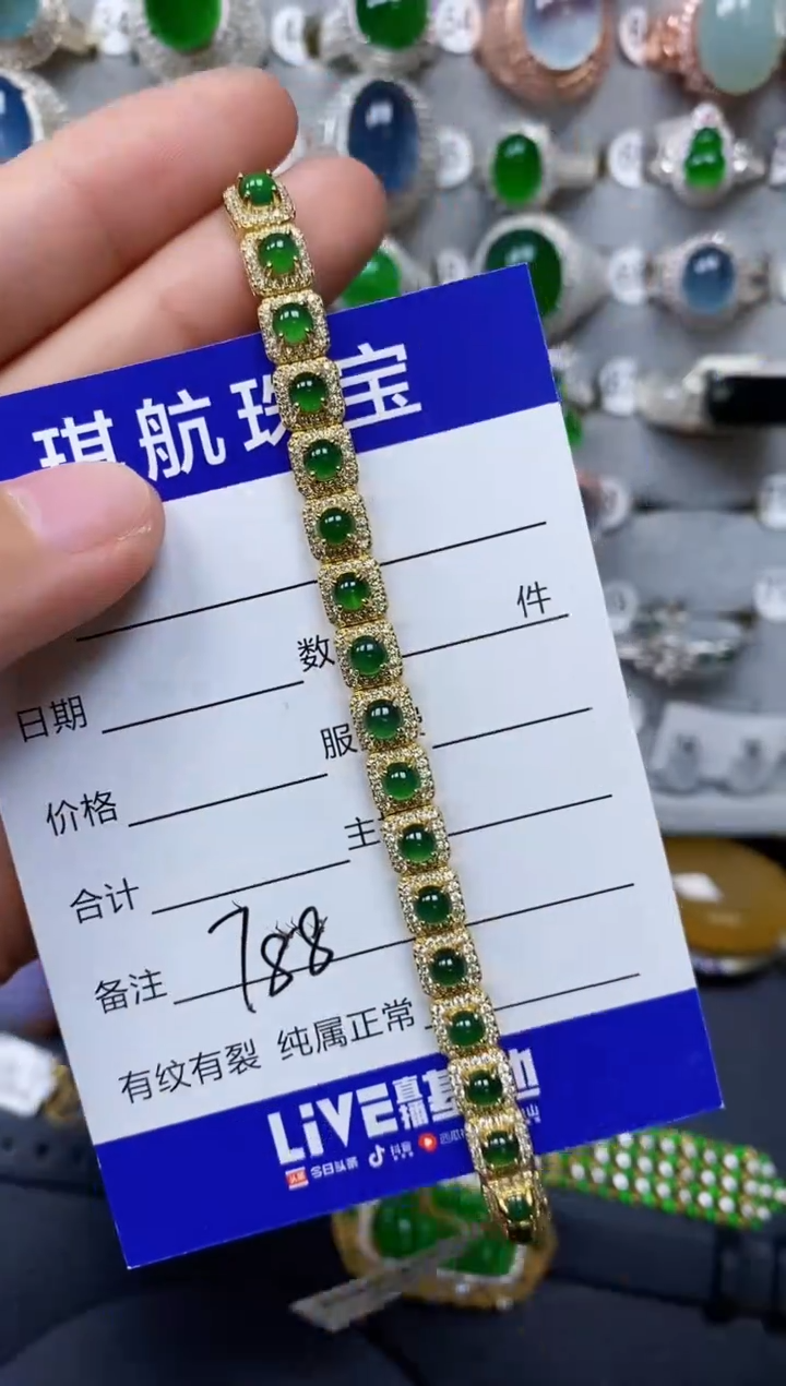 【闪购商品】翡翠手链银S925镶嵌0788