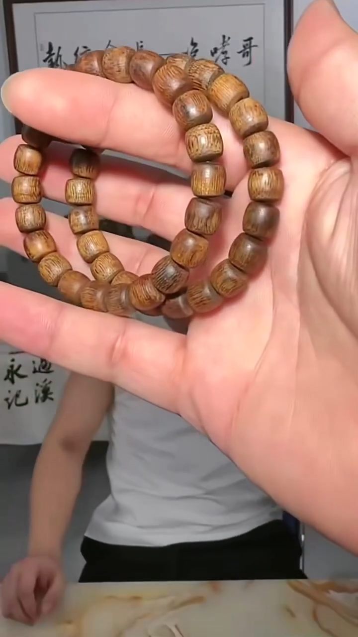 沉香手串150号长串黎母山0.9多样性发一