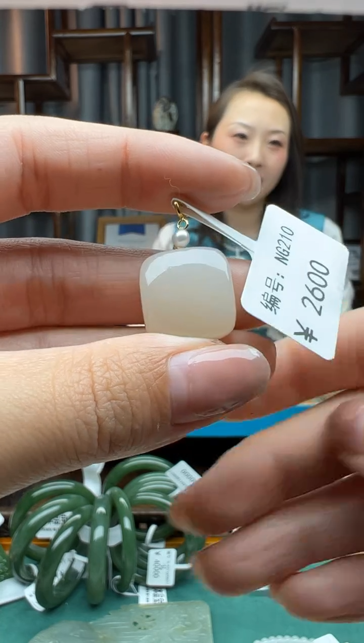 【闪购商品】和田玉颈饰18K金镶嵌吊坠 方糖