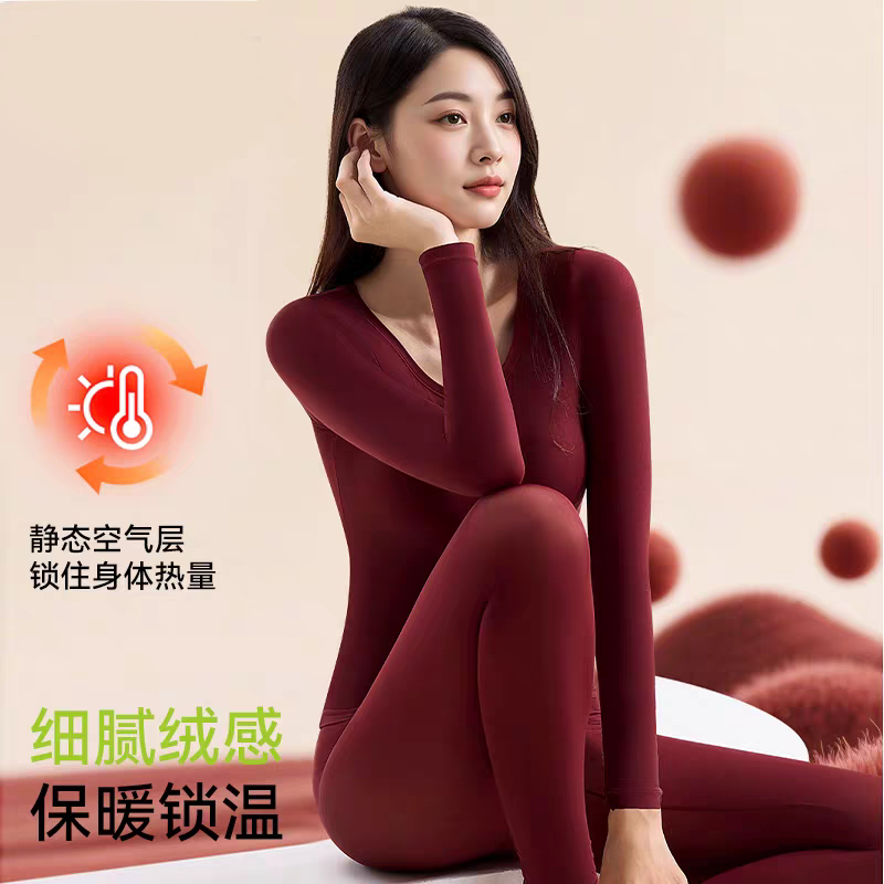 【带胸垫】32A抗菌美肤衣女士免穿内衣美肤打底保暖薄绒套装EJ095