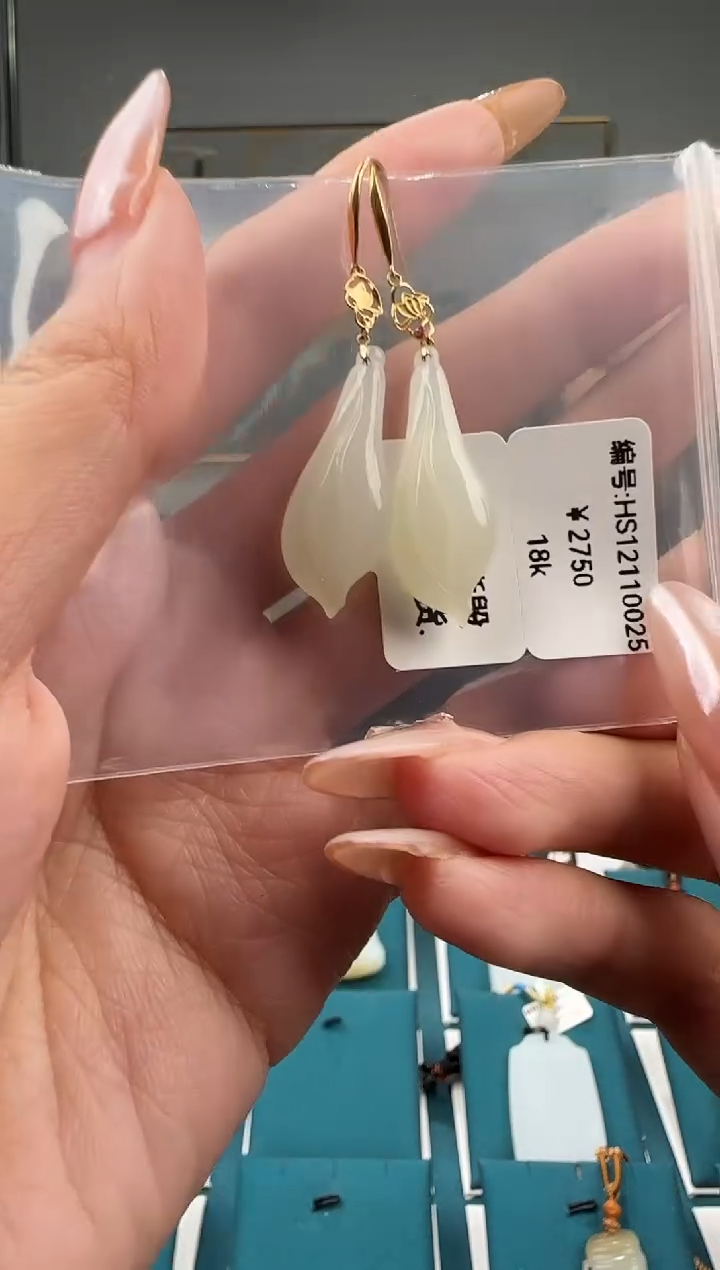 颈饰18K金镶嵌和田玉HS