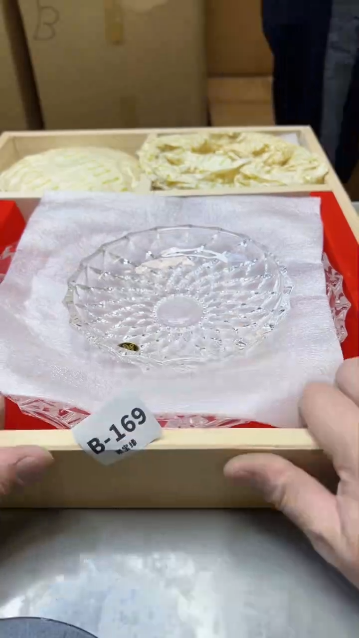 【闪购商品】瓷片169聚宝缘精选二号店