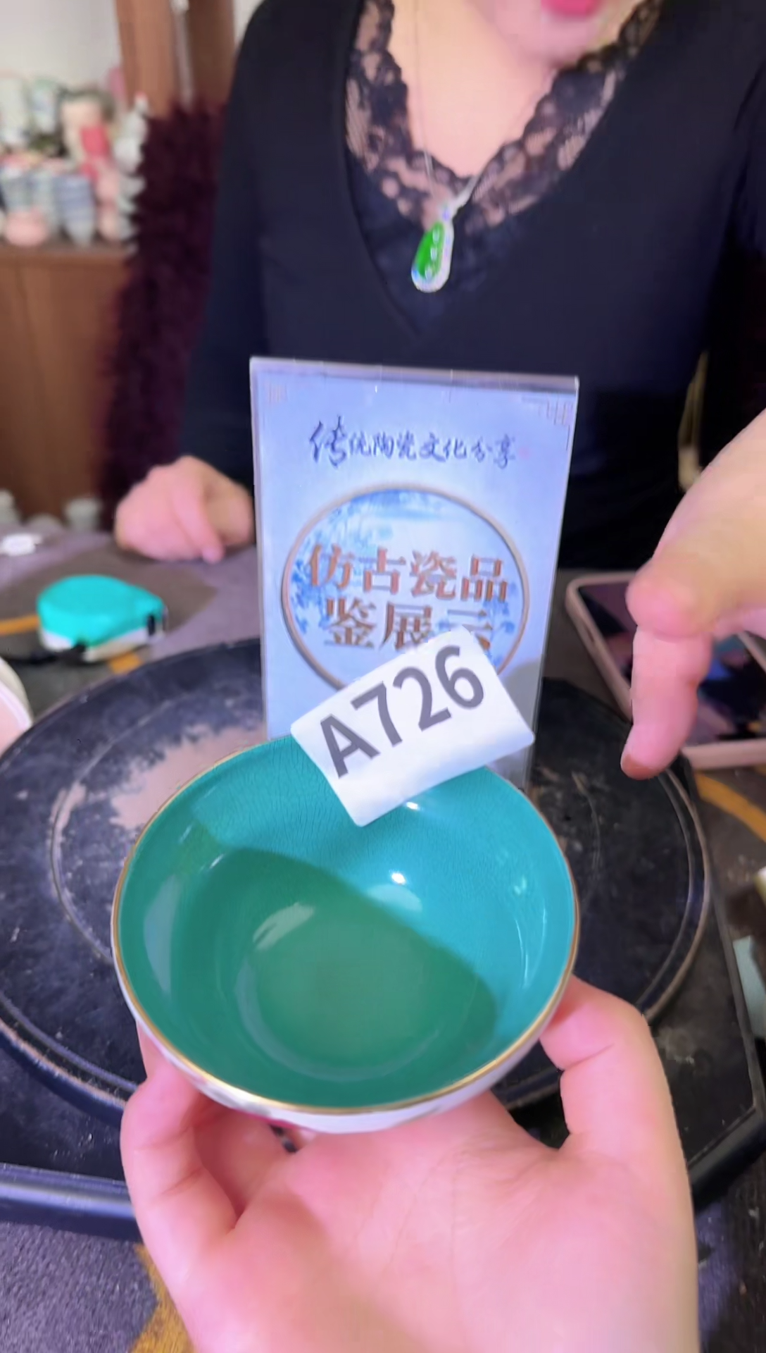 其他A726景德镇制陶瓷一件