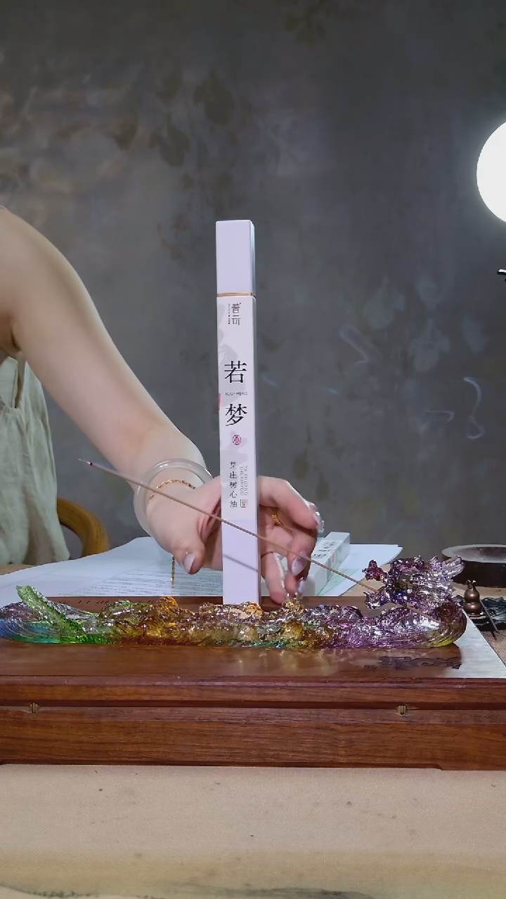 1若梦-芽庄树心油20克