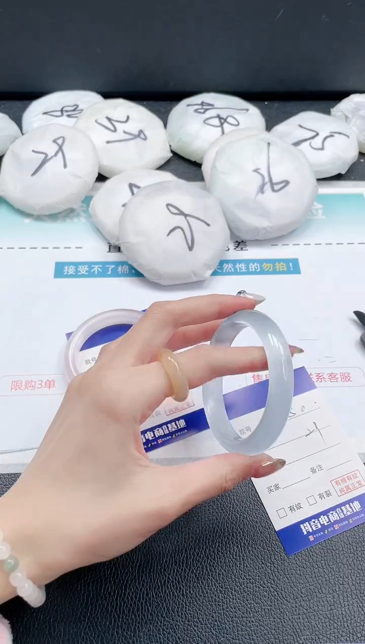 【闪购商品】石英质玉手镯未镶嵌23J282-54