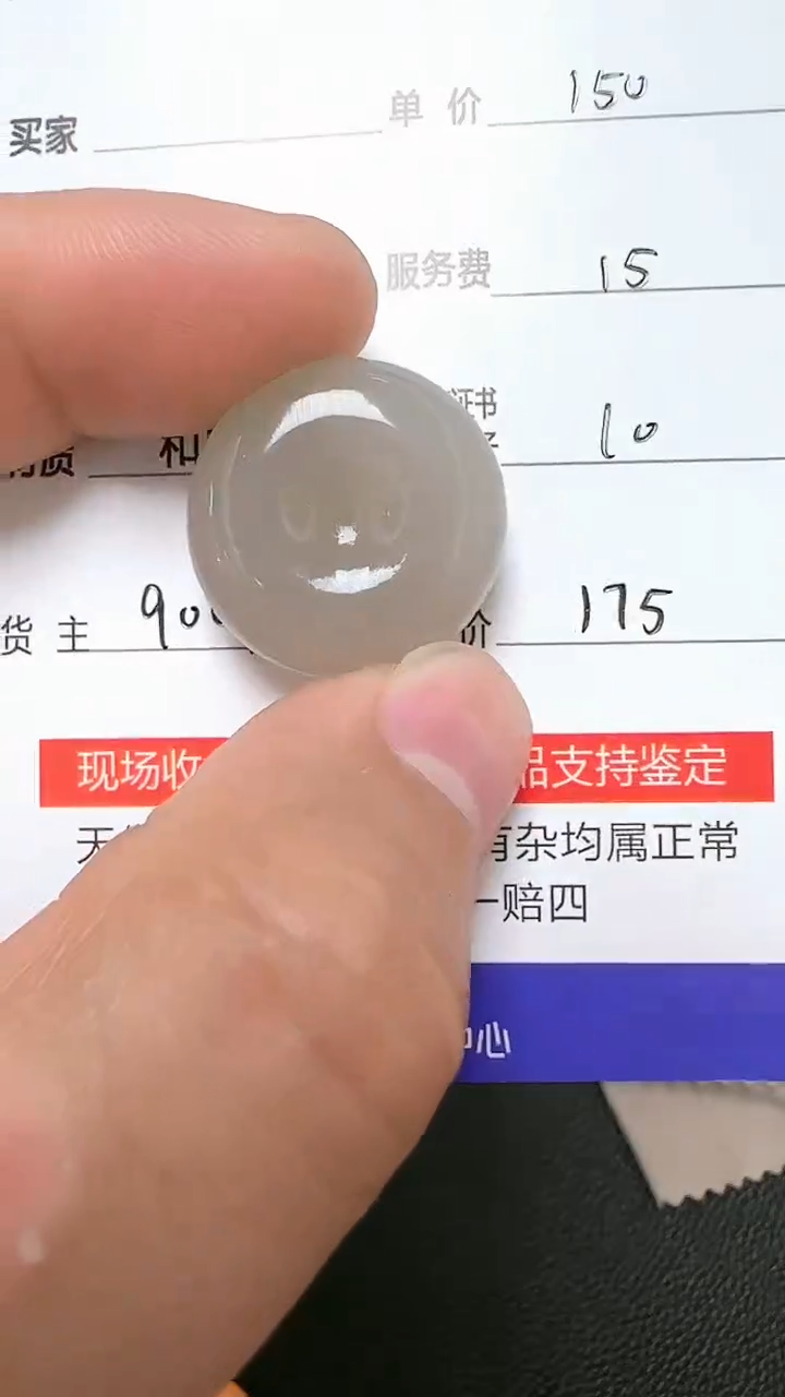 【闪购商品】和田玉未镶嵌挂件9009