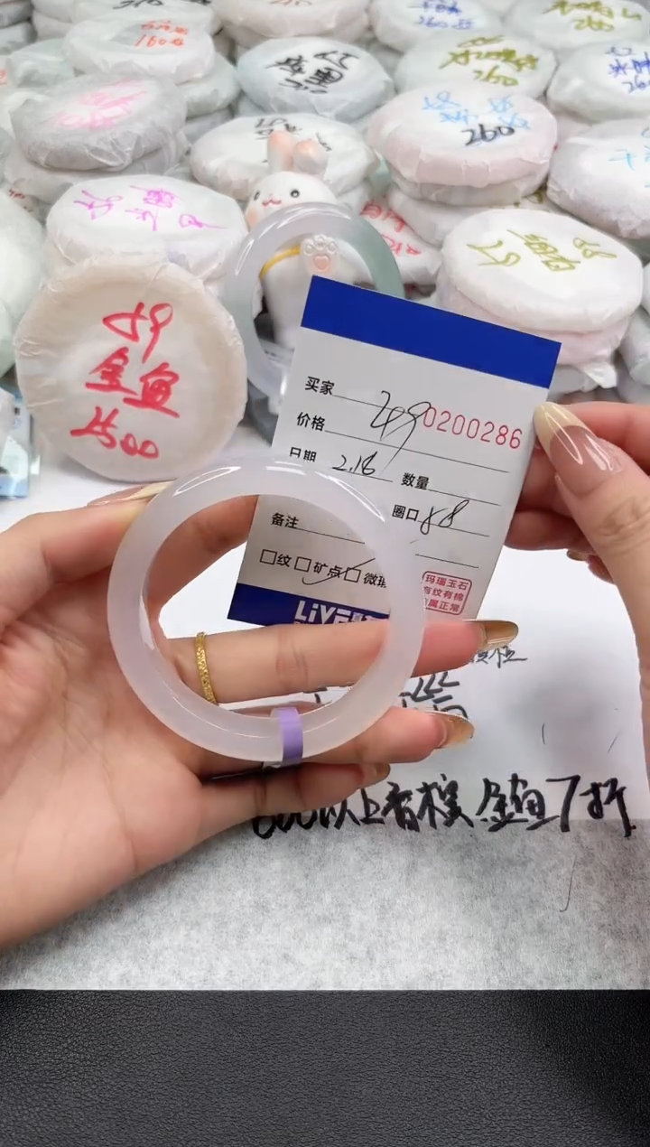 【闪购商品】玛瑙/玉髓手镯未镶嵌0286