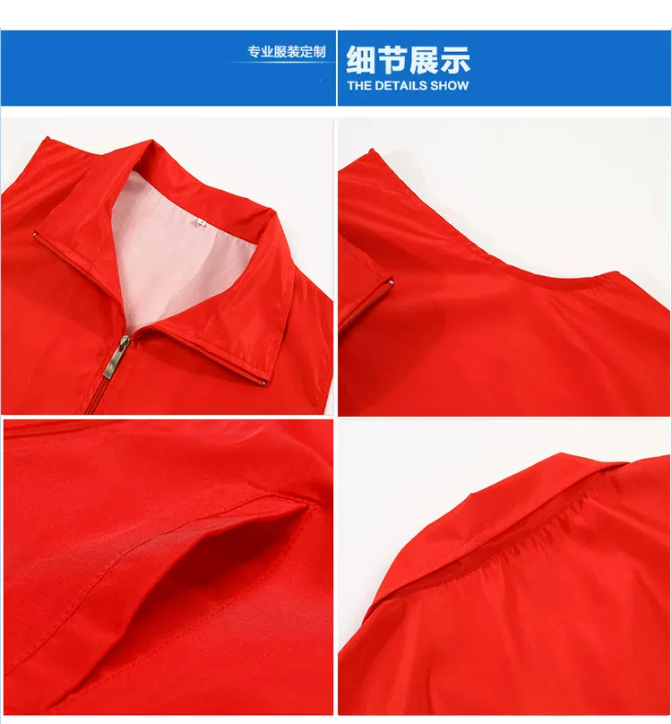 志愿者马甲定制红色党员义工工作服印logo字广告活动儿童宣传背心