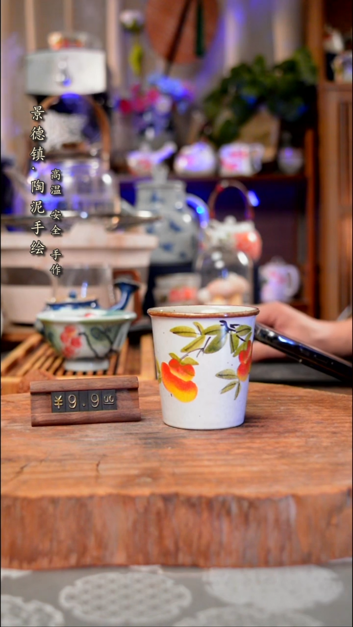 【闪购商品】杯子柿子手工手绘手工手绘