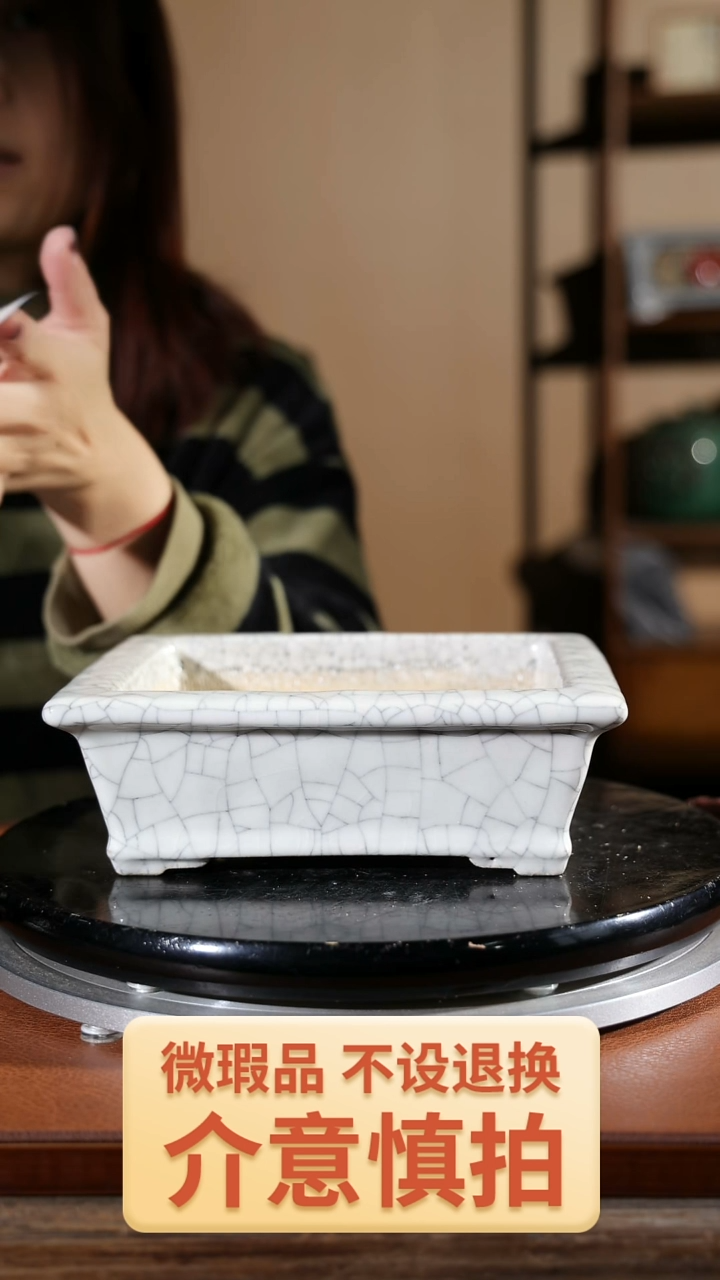 【闪购商品】红陶911