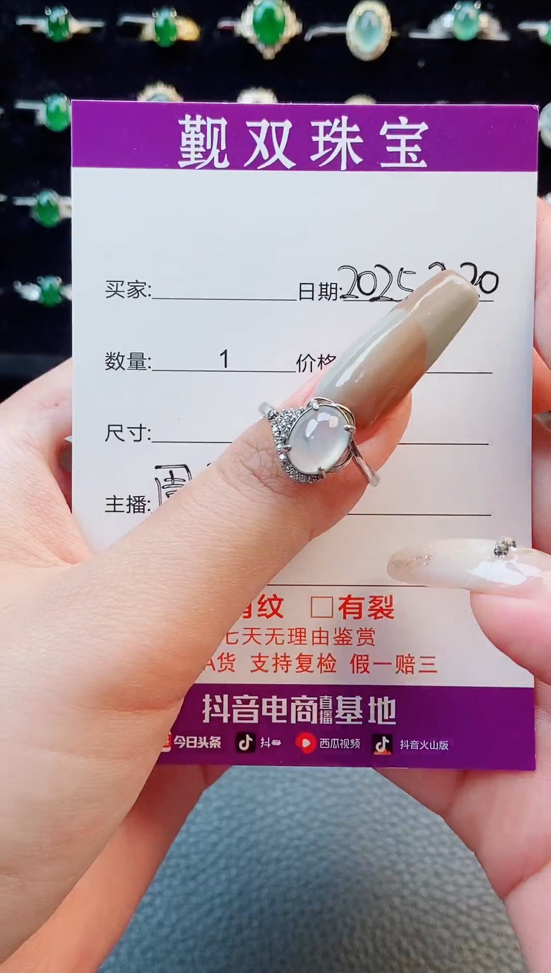 【闪购商品】翡翠戒指银S925镶嵌戒指6520