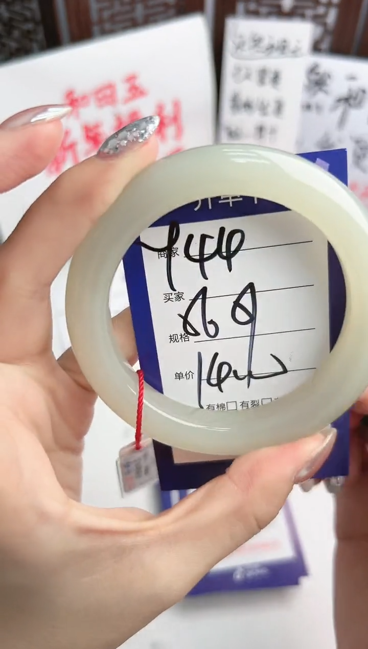 【闪购商品】和田玉手镯未镶嵌微色差Y44