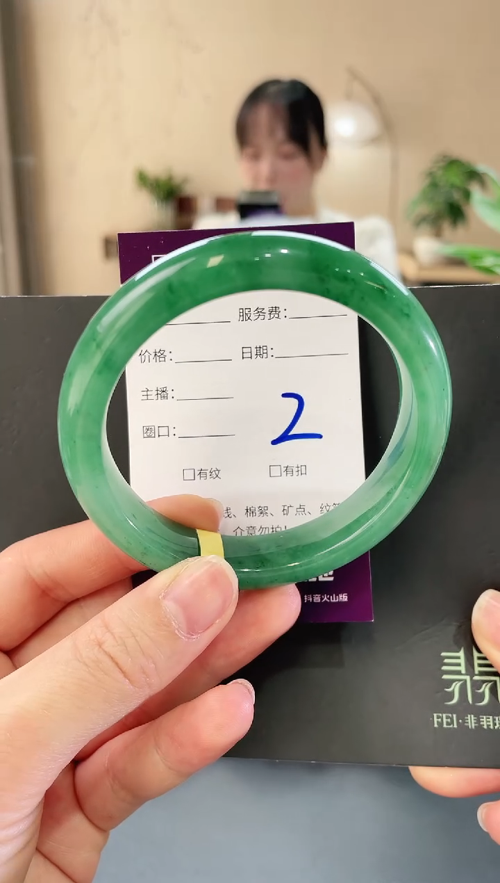 石英质玉手镯未镶嵌2