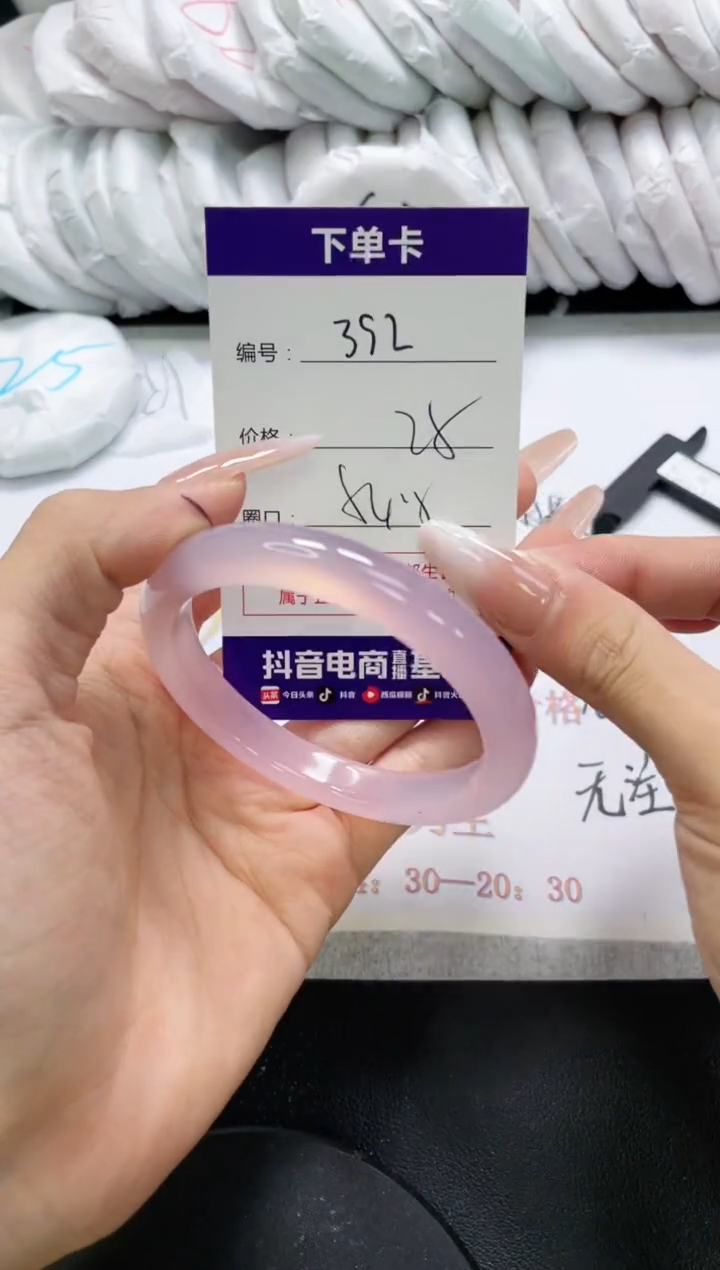 未镶嵌手镯玛瑙/玉髓392