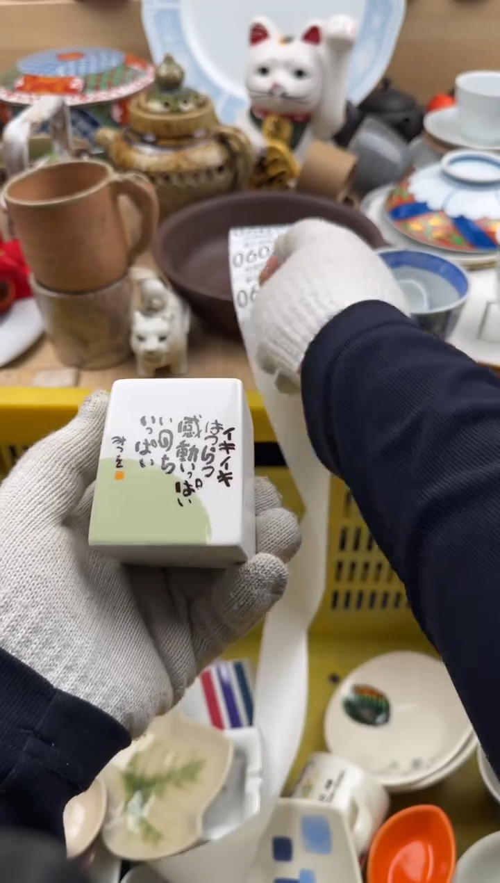 607默认微瑕，满20元包邮