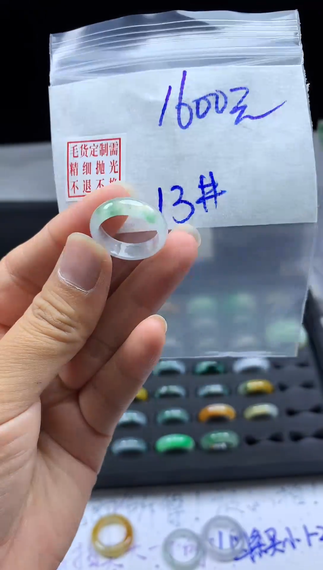 未镶嵌定制翡翠毛货需精细抛光戒圈13#