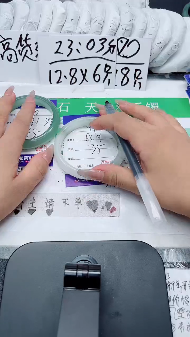 石英质玉手镯未镶嵌91-64