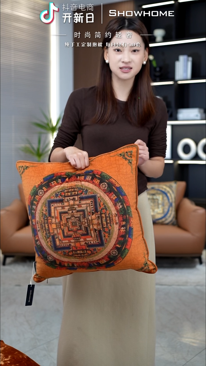 唐卡橘色50X50带芯