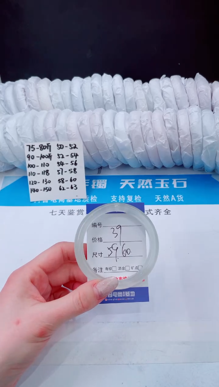 【闪购商品】石英质玉手镯未镶嵌白月光-59