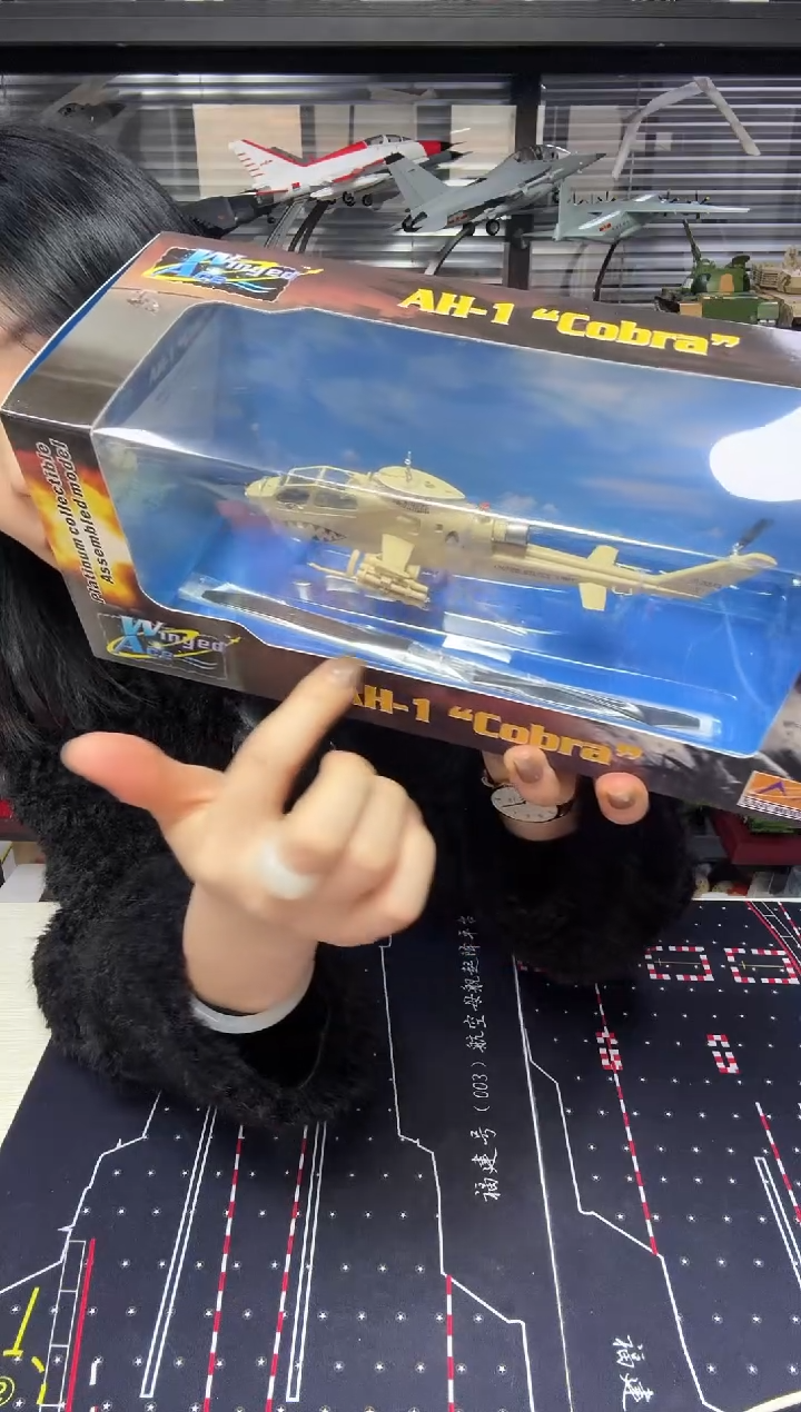 眼镜蛇飞机模型沙色